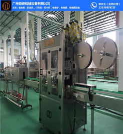 奇跡機械 惠州智造，領航全自動套標機新時代，為珠寶行業注入技術動能